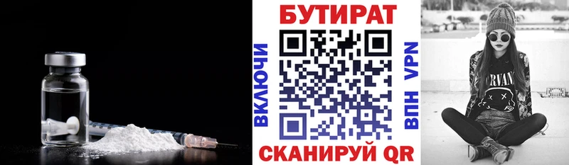 как найти закладки  Игарка  площадка состав  БУТИРАТ вода 