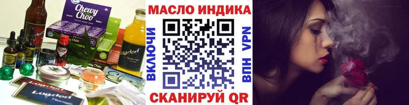 блэк спрут ссылки Игарка Cannafood марихуана