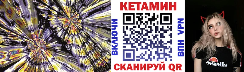 хочу наркоту  Игарка  КЕТАМИН ketamine 