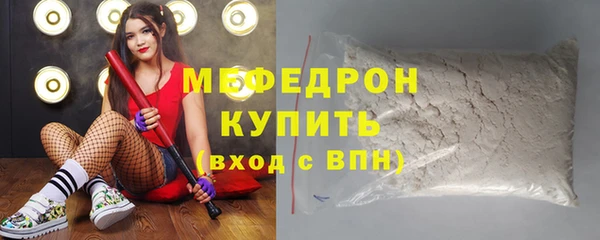 MESCALINE Семёнов