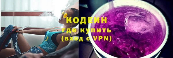 MESCALINE Баксан