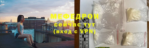 MESCALINE Баксан