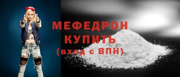 MESCALINE Баксан