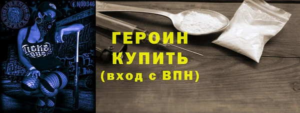 СК Балахна
