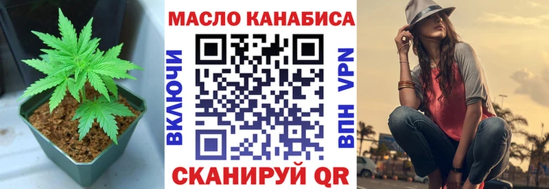Дистиллят ТГК вейп с тгк  маркетплейс официальный сайт  Игарка 