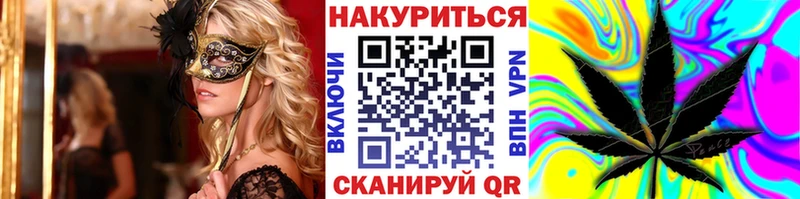Каннабис LSD WEED наркота ссылка на мегу маркетплейс Игарка